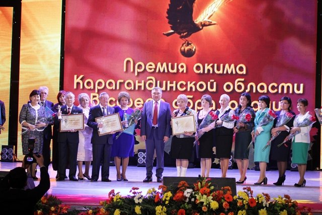 14 педагогов получили премии акима области