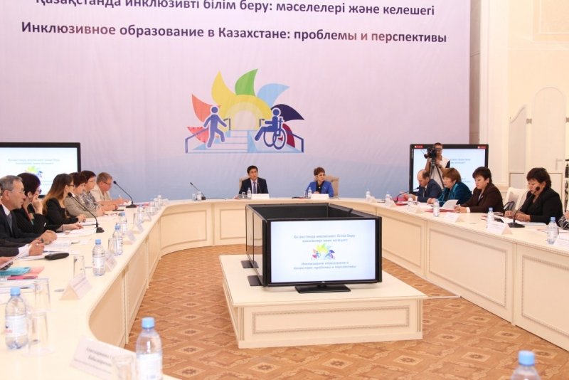 Республиканский  семинар  «Инклюзивное образование  в  Казахстане:  проблемы  и  перспективы»