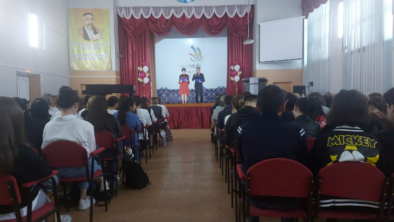 Открытие регионального Чемпионата Worldskills Karaganda – 2022 по компетенции «Преподавание в младших классах»