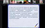 Семинар для методистов организаций технического и профессионального, послесреднего образования Карагандинской области