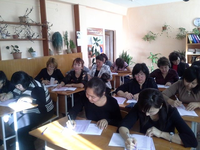 4 ноября 2014 года в Карагандинской области началось тестирование учителей общественно-гуманитарного направления.