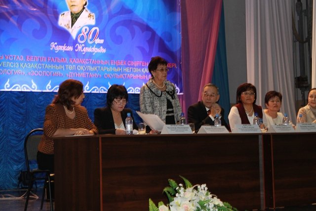 2014 году 14 ноября  в Саранском гуманитарно – техническом колледже имени Абая Кунанбаева  проводился семинар.