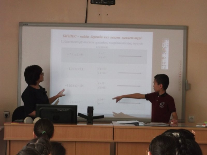 С 16 по 19 февраля в г. Караганде на базе областных специализированных школ-интернатов проходил второй этап конкурса учителей математики «Урок XXI века».