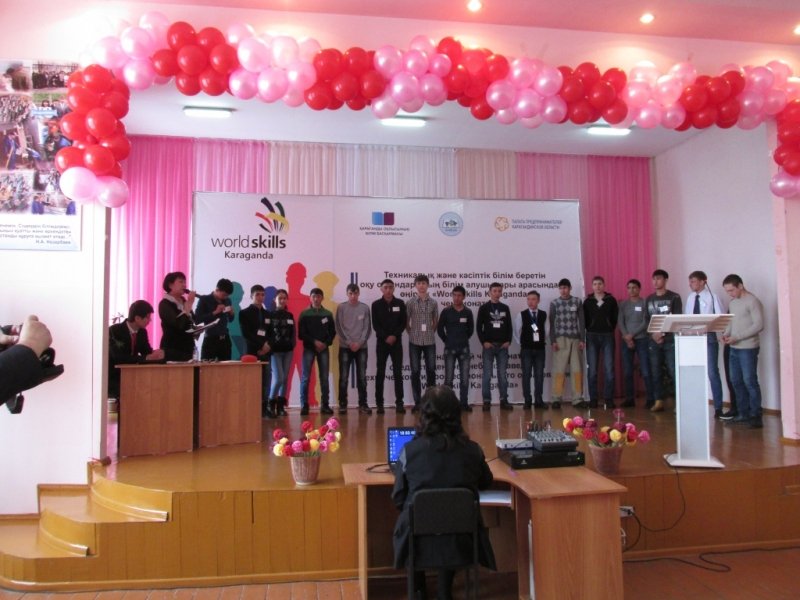 «Worldskills Kazakhstan 2016»