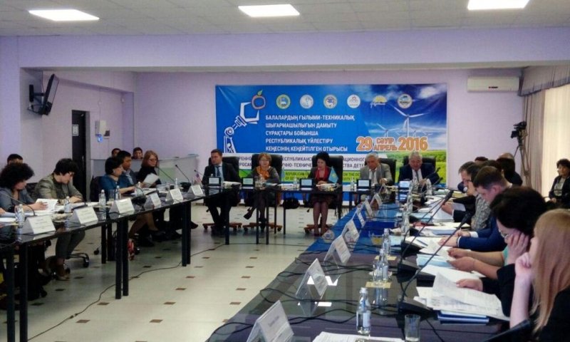 29 апреля 2016 года в Алматы обсудили вопросы развития научно – технического творчества детей и молодежи в Казахстане.