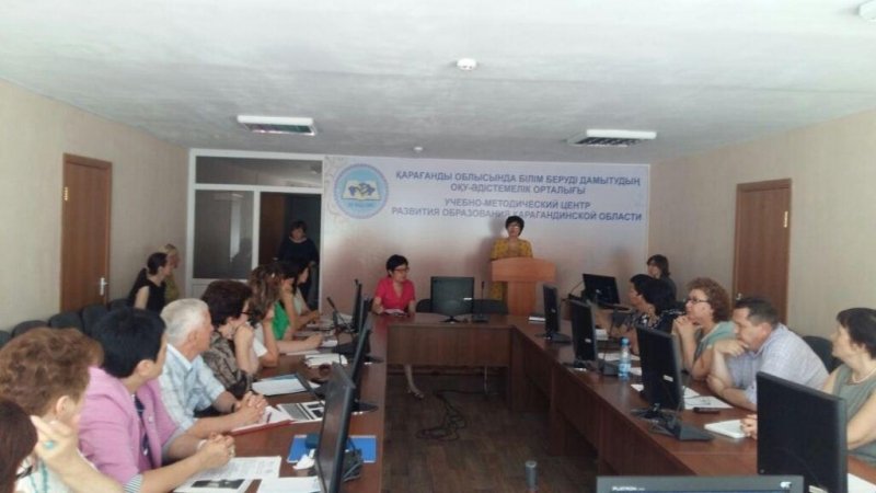 17 июня 2016 года на базе учебно-методического центра развития образования Карагандинской области было проведено итоговое заседание  руководителей ОМО.