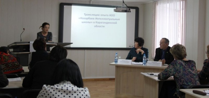 11 января 2017 года в учебно-методическом центре развития образования Карагандинской области состоялся семинар-совещание по вопросам планирования деятельности на 2 полугодие 2016-2017 учебного года