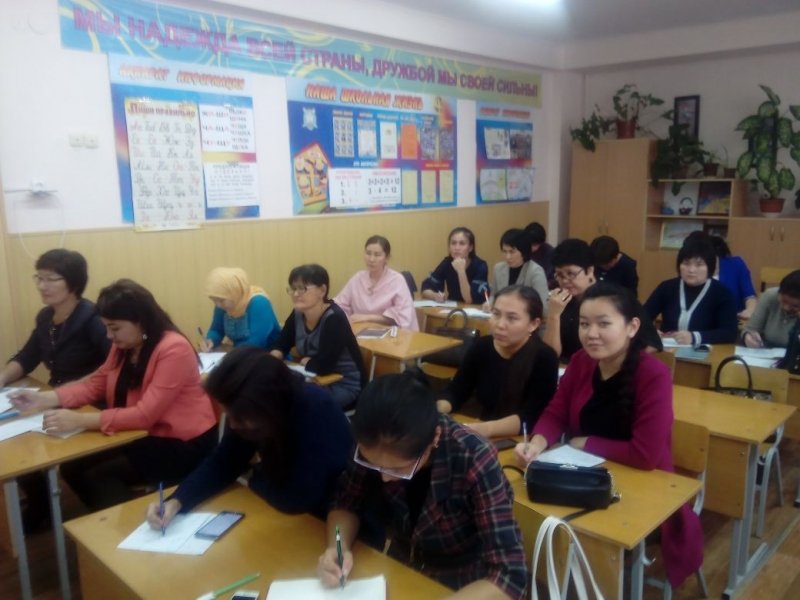 Осенняя школа учителей Қарагандинской области