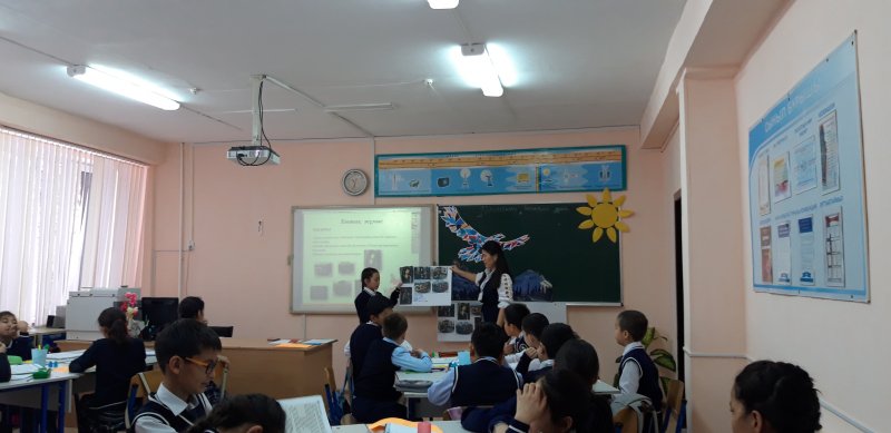 Второй этап отборочного областного конкурса «Учитель года» среди учителей районных, городских организаций образования Карагандинской области