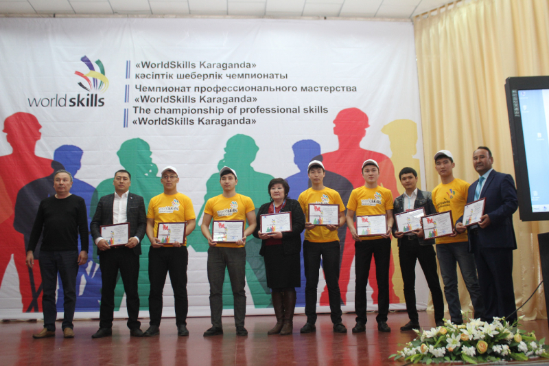 ТОРЖЕСТВЕННОЕ ЗАКРЫТИЕ РЕГИОНАЛЬНОГО ЧЕМПИОНАТА  «WorldSkills Karaganda - 2019»