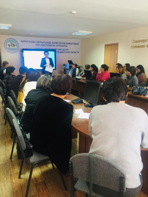 На базе учебно-методического центра развития образования Карагандинской области прошел семинар-совещание по актуальным вопросам информатизаций