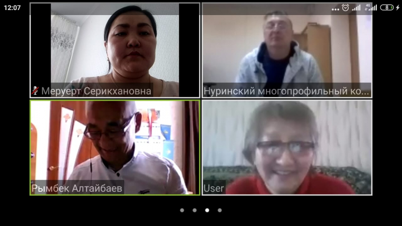 Онлайн-заседания экспертов-компатриотов регионального чемпионата Worldskills Karaganda – 2020