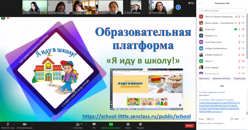 Образовательный Хакатон «DIGITAL TEACHER»  для учителей информатики, робототехники, а также для инженеров, лаборантов информатики школ Карагандинской области