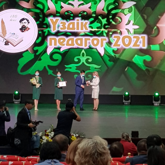 3 педагога из Карагандинской области стали обладателями звания «Лучший педагог»
