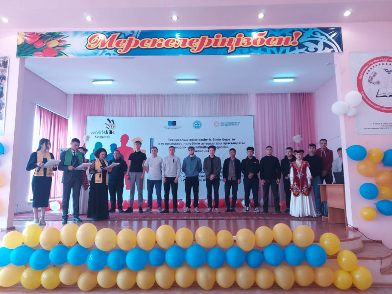 Открытие регионального чемпионата профессионального мастерства «WorldSkills Karaganda-2022» на базе КГУ «Карагандинский горно-индустриальный колледж»