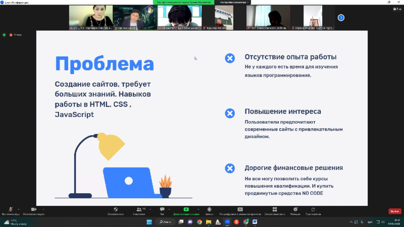 «Web мастер» жобасы аясында шеберлік-сыныптар