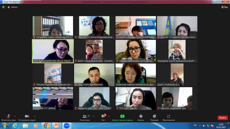 Заседание рабочей группы по системе «e-daryn»