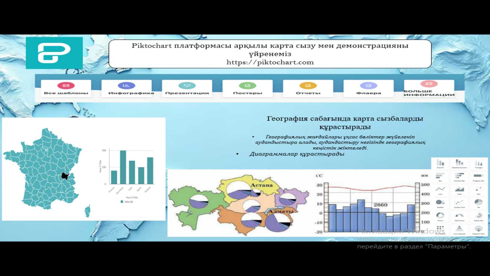 РЕАЛИЗАЦИЯ ПРОЕКТА «GEOINFO НАВИГАТОР»