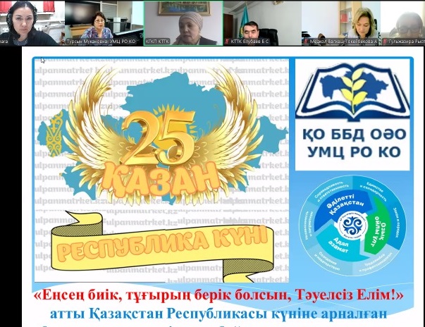 Итоги областного студенческого конкурса эссе  «Еңсең биік, тұғырың берік болсын, тәуелсіз елім!»,  посвященного Дню Республики Казахстан – 25 октября