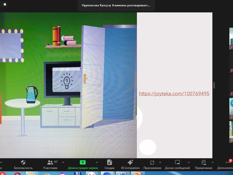 Осенняя школа на тему «ФОРМИРОВАНИЕ ЕСТЕСТВЕННОНАУЧНОЙ ГРАМОТНОСТИ»