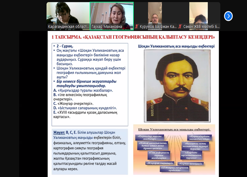 НЕТВОРКИНГ ПО РАЗВИТИЮ ЕСТЕСТВЕННОНАУЧНОЙ ГРАМОТНОСТИ НА ОСНОВЕ ЗАДАНИЙ ИСПОЛЬЗУЕМЫХ НА УРОКАХ