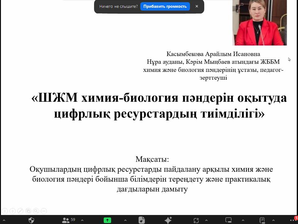 Задания, ориентированные на развитие функциональной грамотности в учебниках для 9 класса по предметам Химия