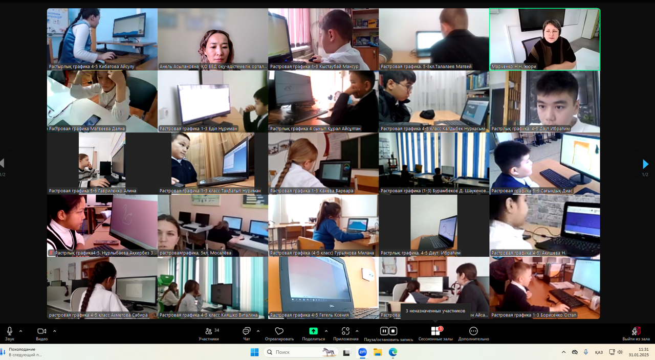 «Цифрлық әлемге қадамдар» облыстық жобасы аясындағы байқаудың қорытынды кезеңі 