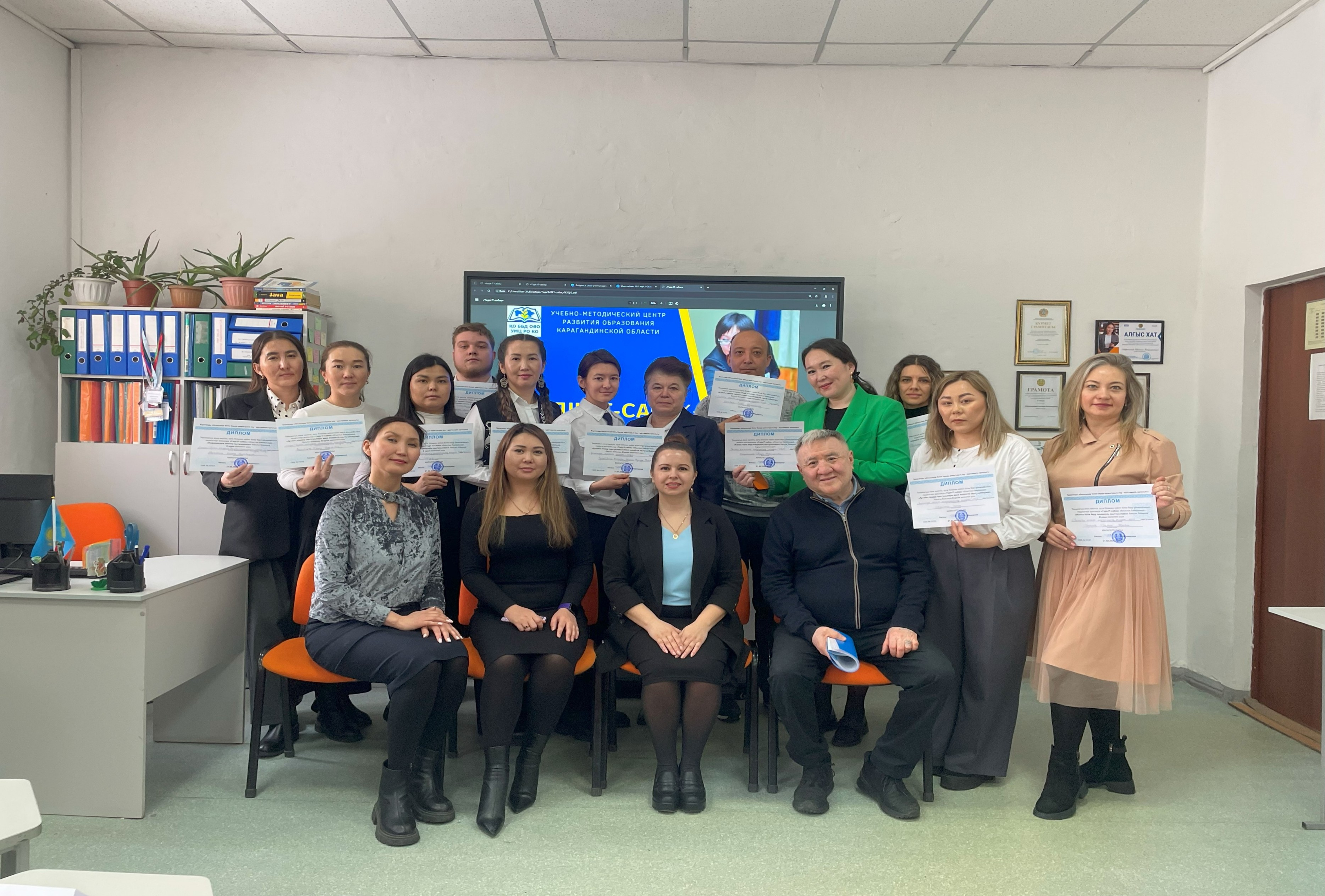 Областной конкурс «Лучший IT - урок» среди педагогов организаций технического и профессионального,  послесреднего образования