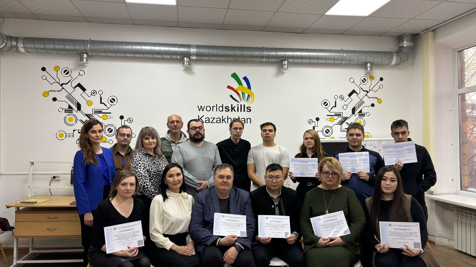 «Digital Skills» облыстық байқауы