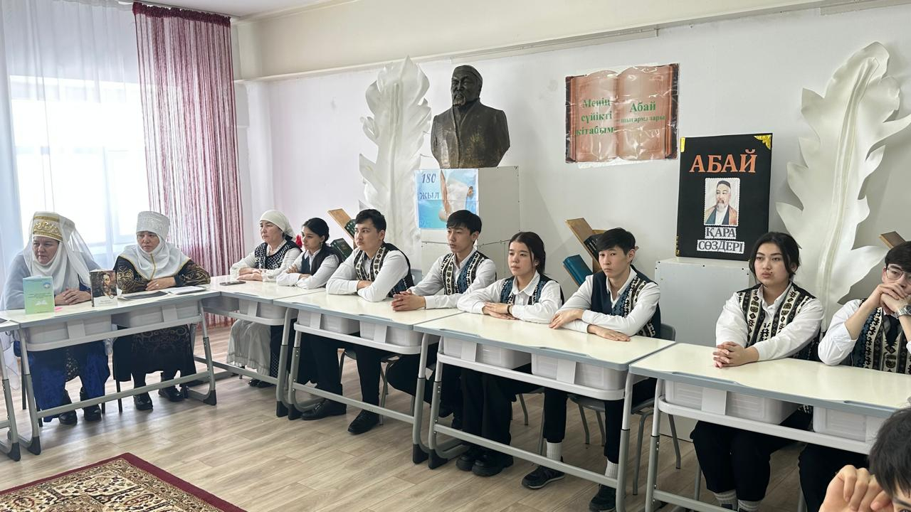 Республиканский челлендж «Моя любимая книга - произведения Абая»
