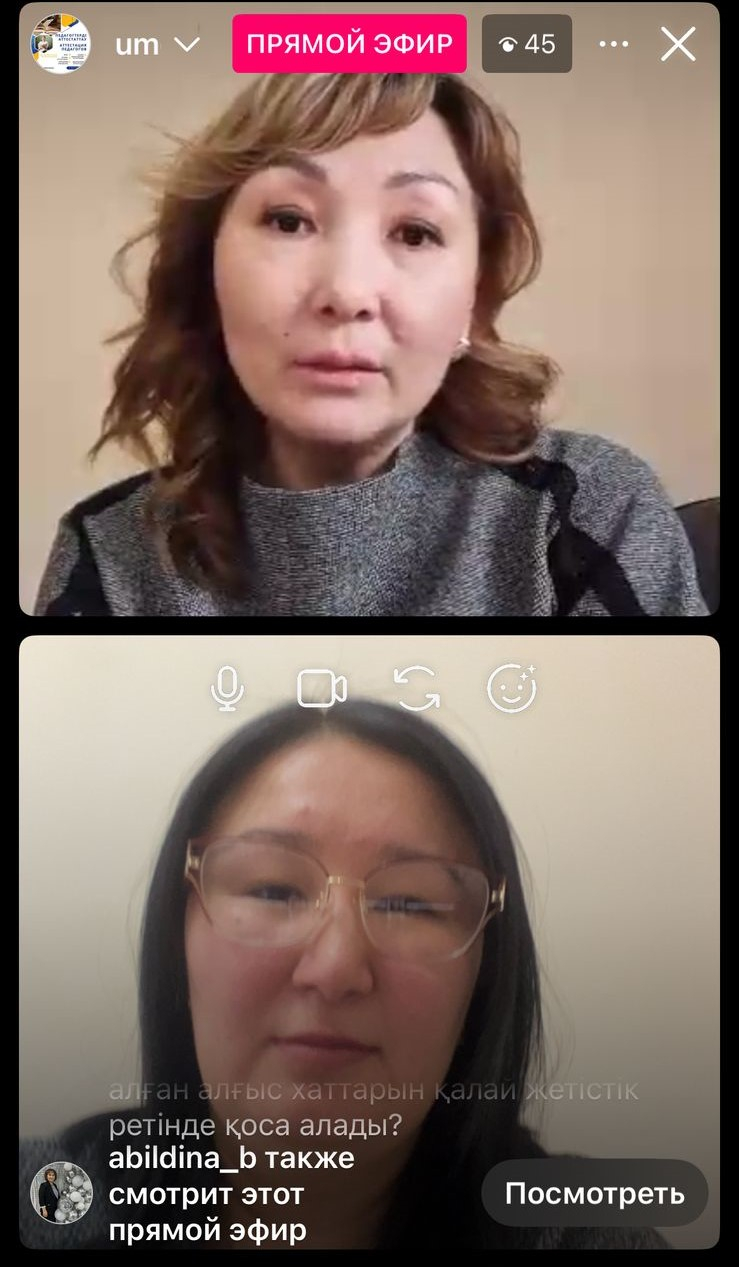 Онлайн семинар по обучению методистов в рамках «Школы молодого методиста»