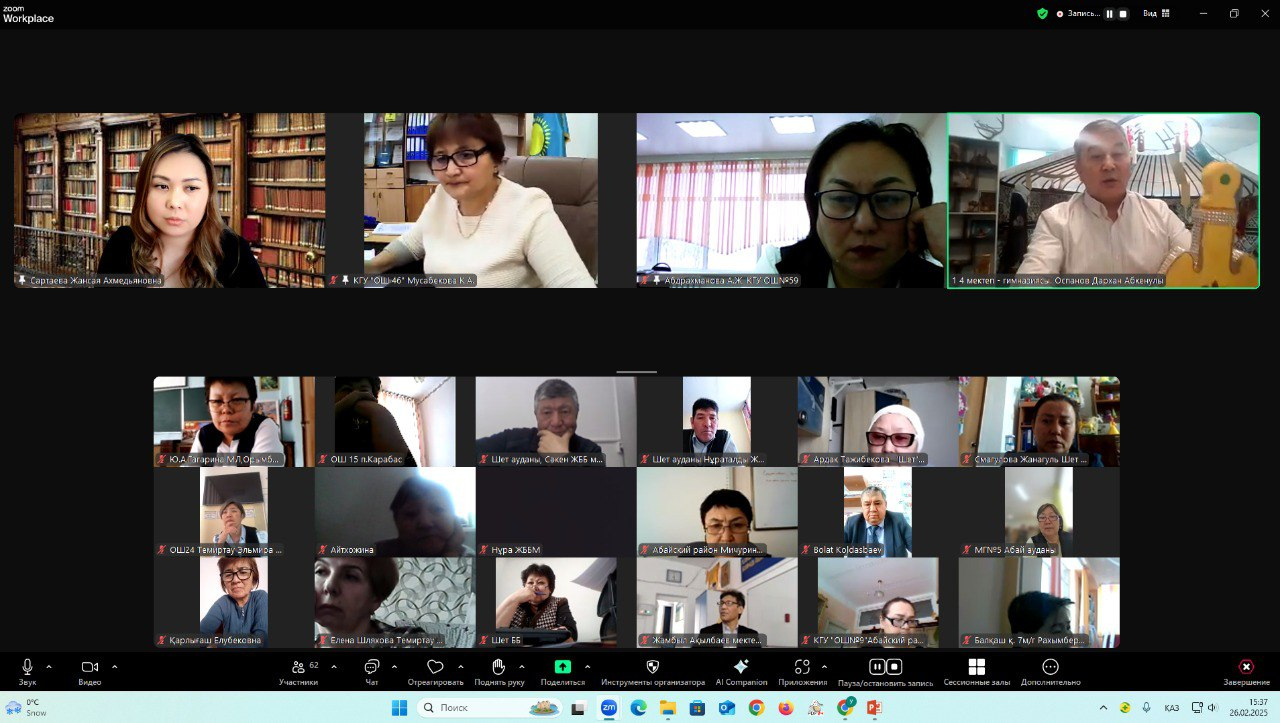 «Көркем еңбек» пәніне жетекшілік ететін әдіскерлері, ММЛИ директорлардың орынбасарлары, сонымен қатар «Көркем еңбек» пәнінің мұғалімдері үшін әдістемелік күн