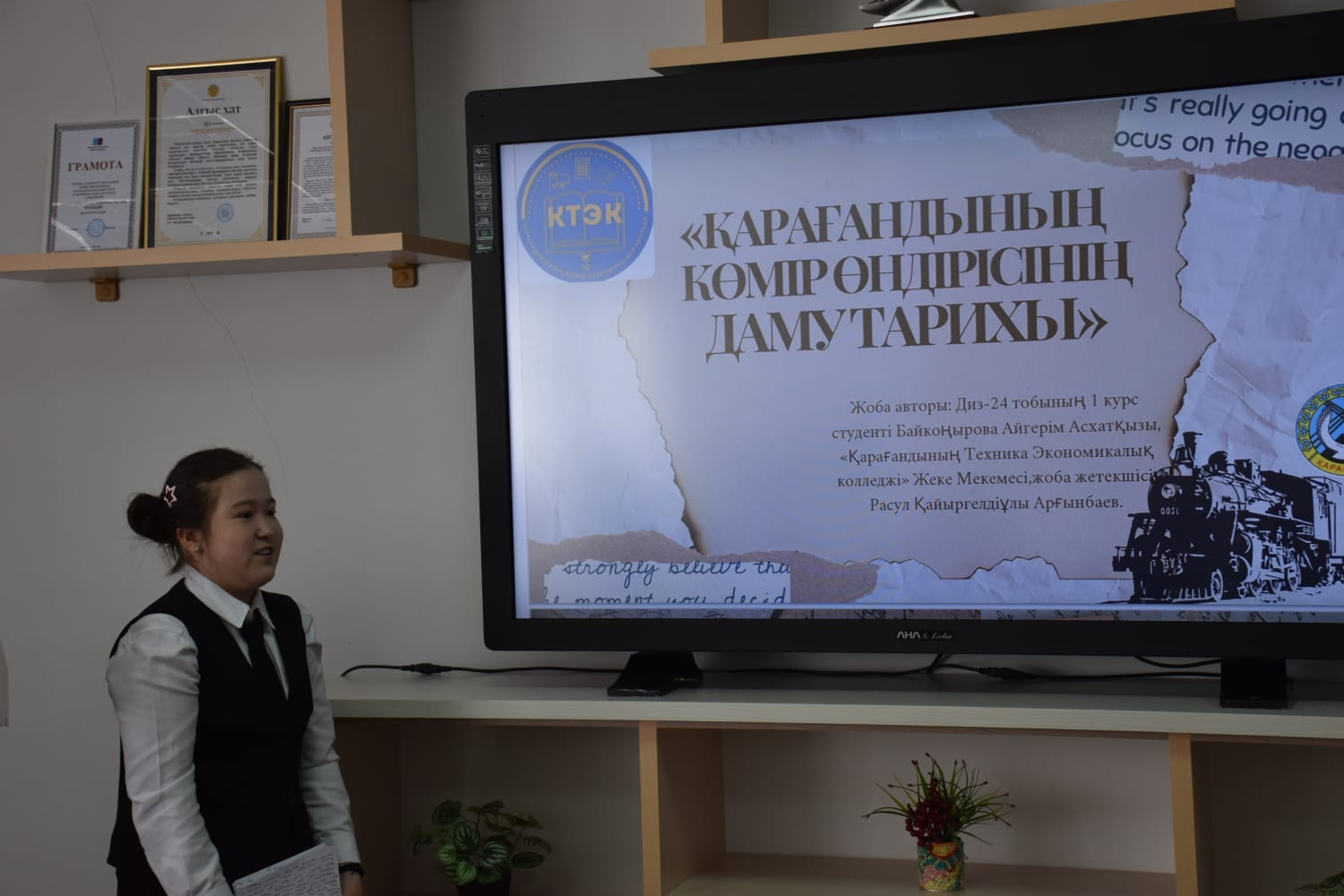 Техникалық және кәсіптік, орта білімнен кейінгі білім беру ұйымдарының студенттері арасындағы «Ғасыр тарихы» облыстық зерттеу жобалар байқауы