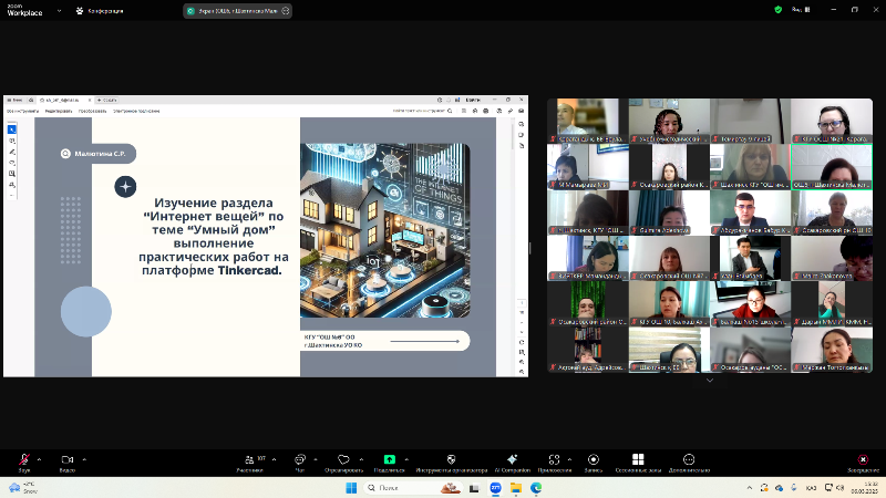 BootCamp для педагогов предмета «ИНФОРМАТИКА» в рамках проекта «Зейін»