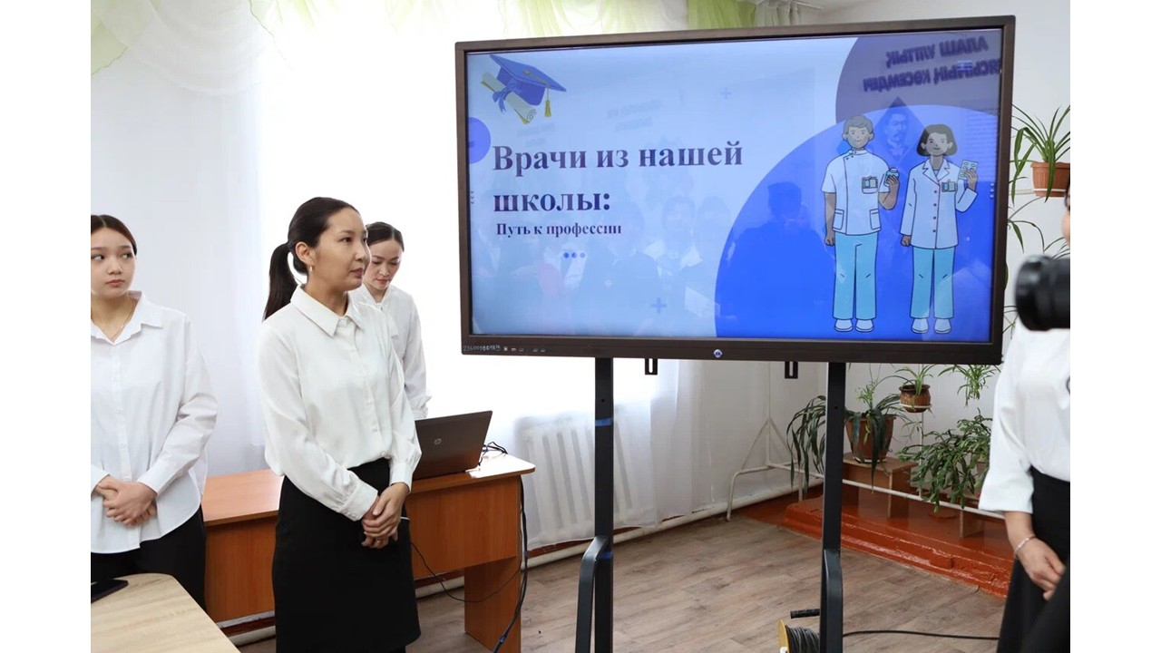 Областной семинар в рамках проекта «Шаг в медицину» на тему «Шаг к медицине: со школьной парты-к профессии»