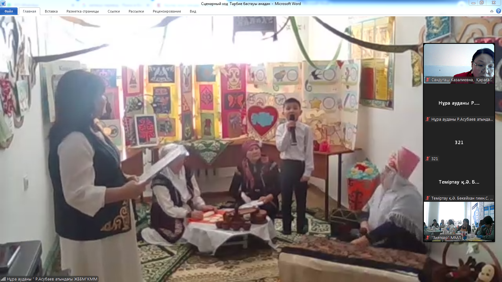 «Тәрбие бастау - анадан» тақырыбында «Даналық мектебі» жобасының «Мейірім» аналар клубының шеберлік сағаты