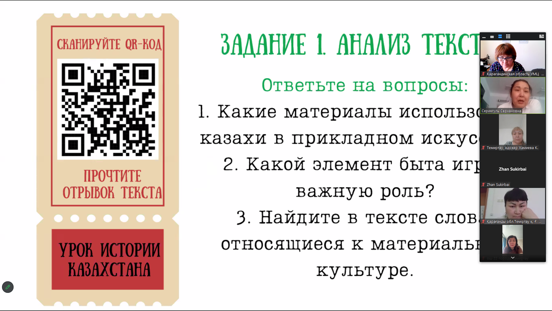 РЕАЛИЗАЦИЯ РЕСПУБЛИКАНСКОГО ПРОЕКТА  «ЦИФРОВОЙ УЧИТЕЛЬ»