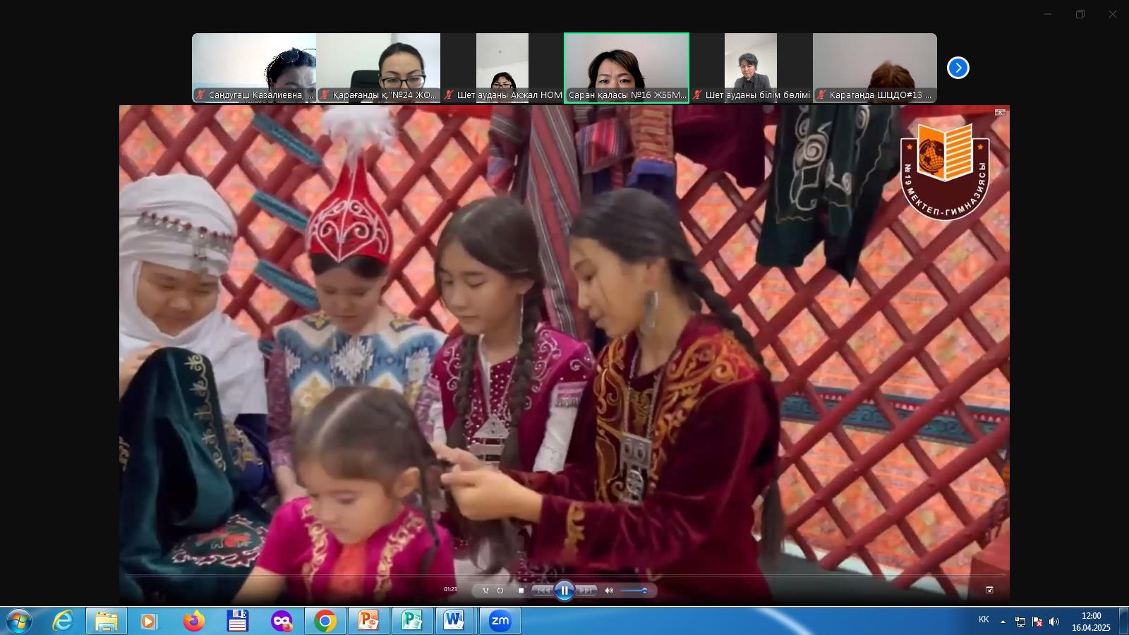 «Атадан - өсиет, анадан – қасиет» тақырыбында «Даналық мектебі» жобасының «Мейірім» аналар клубының шеберлік сағаты