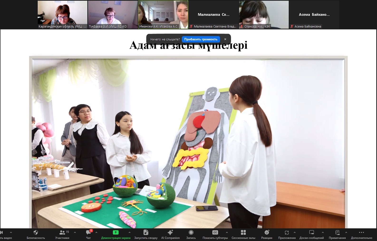 ОТБОРОЧНЫЙ ЭТАП КОНКУРСА  «ЛУЧШИЙ ПРОФОРИЕНТАТОР-2025»