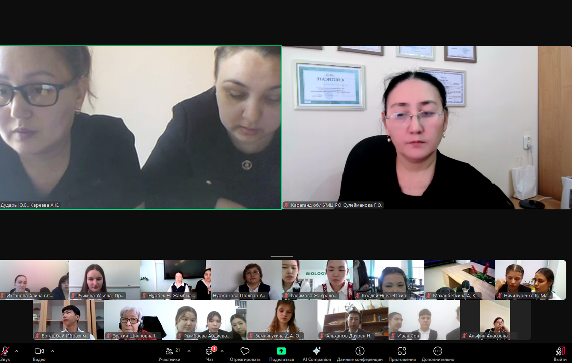 ИТОГИ ОТБОРОЧНОГО ТУРА ОБЛАСТНОГО КОНКУРСА  «БИЗНЕС СТАРТАП - ПРОЕКТОВ».