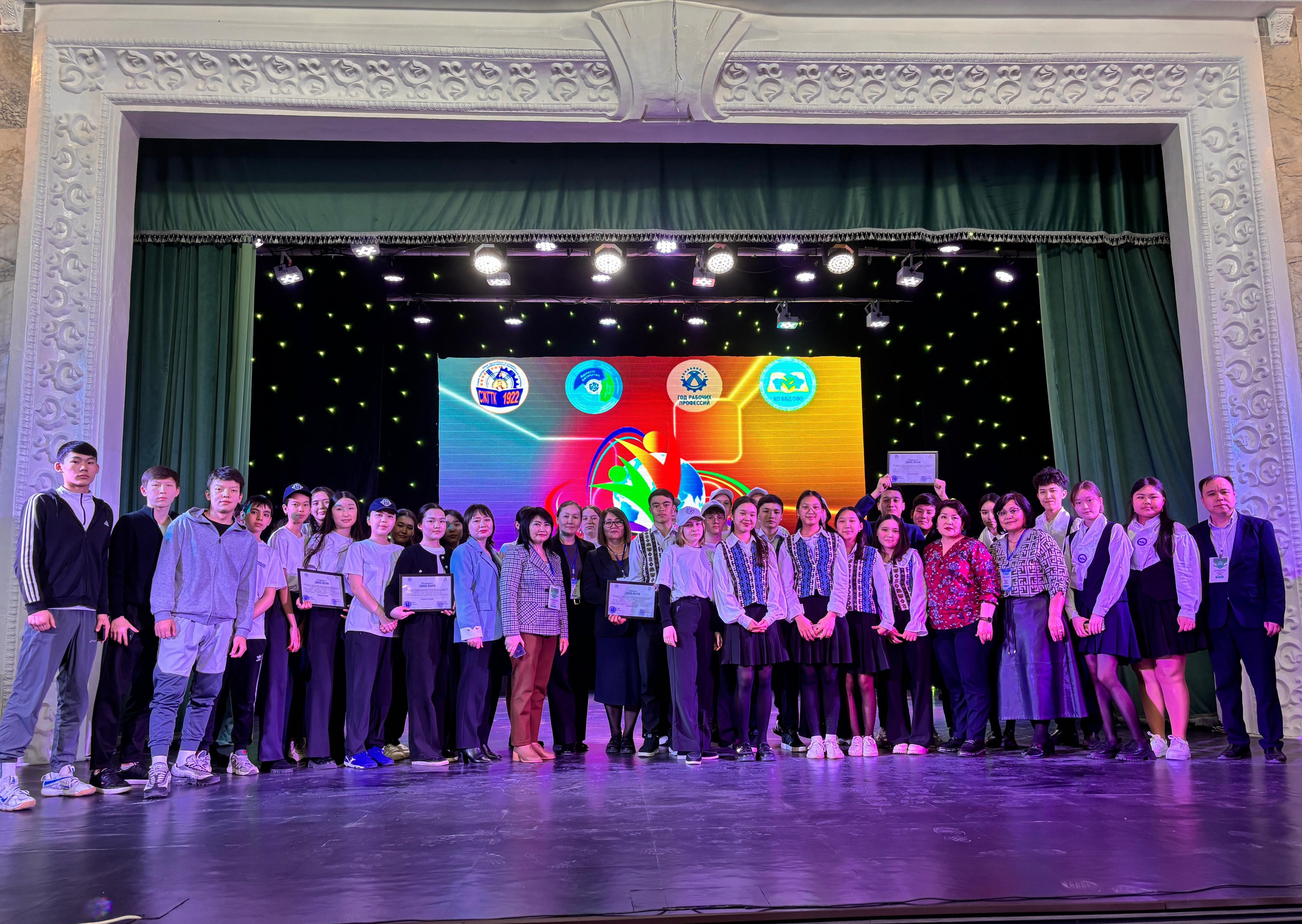 VІ региональный слет «Способная и талантливая молодежь - наше будущее»