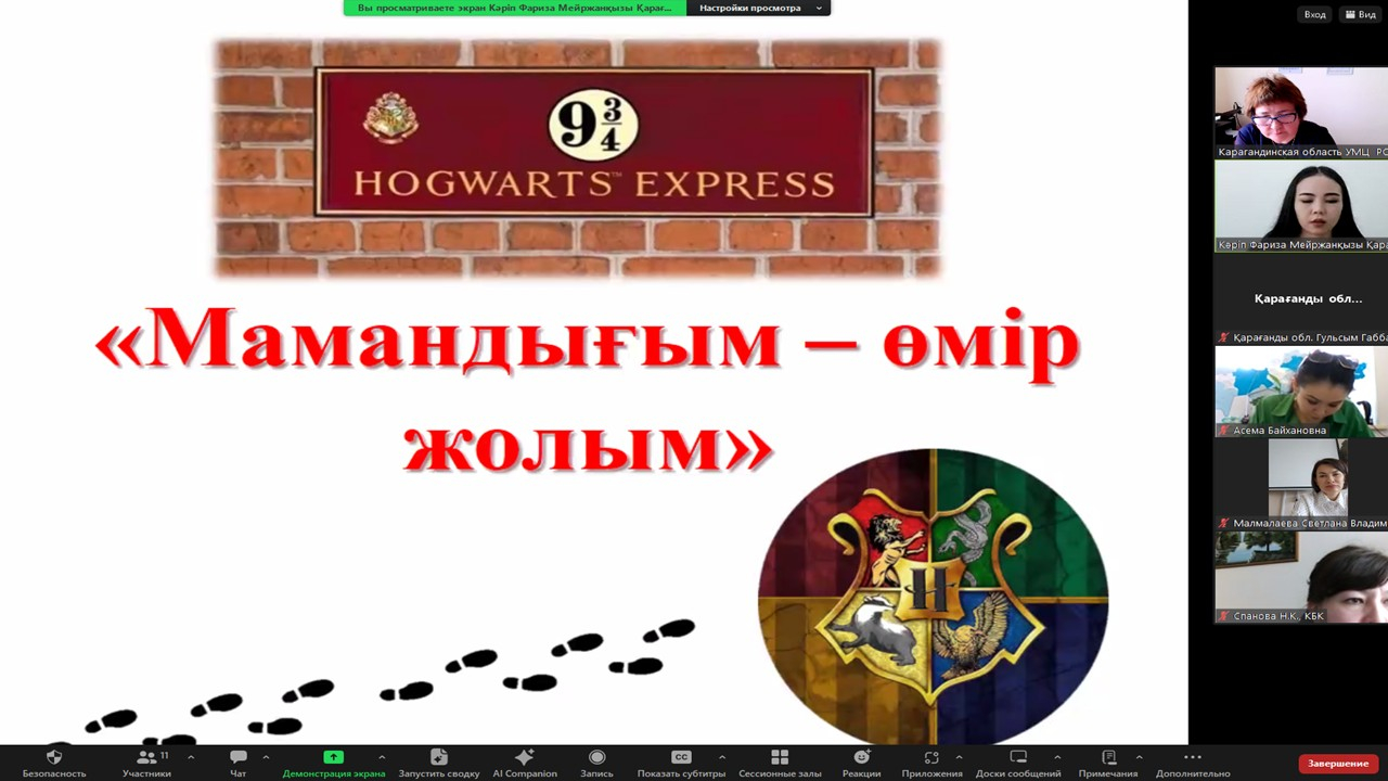 ПОБЕДИТЕЛИ КОНКУРСА  «ЛУЧШИЙ ПРОФОРИЕНТАТОР-2025»