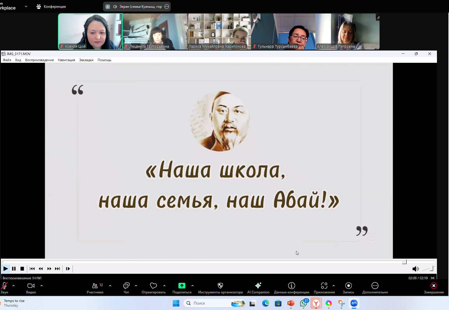 «Бір отбасы-бір кітап» акциясы аясында облыстық «Оқырман отбасы» байқауының іріктеу кезеңі өткізілді