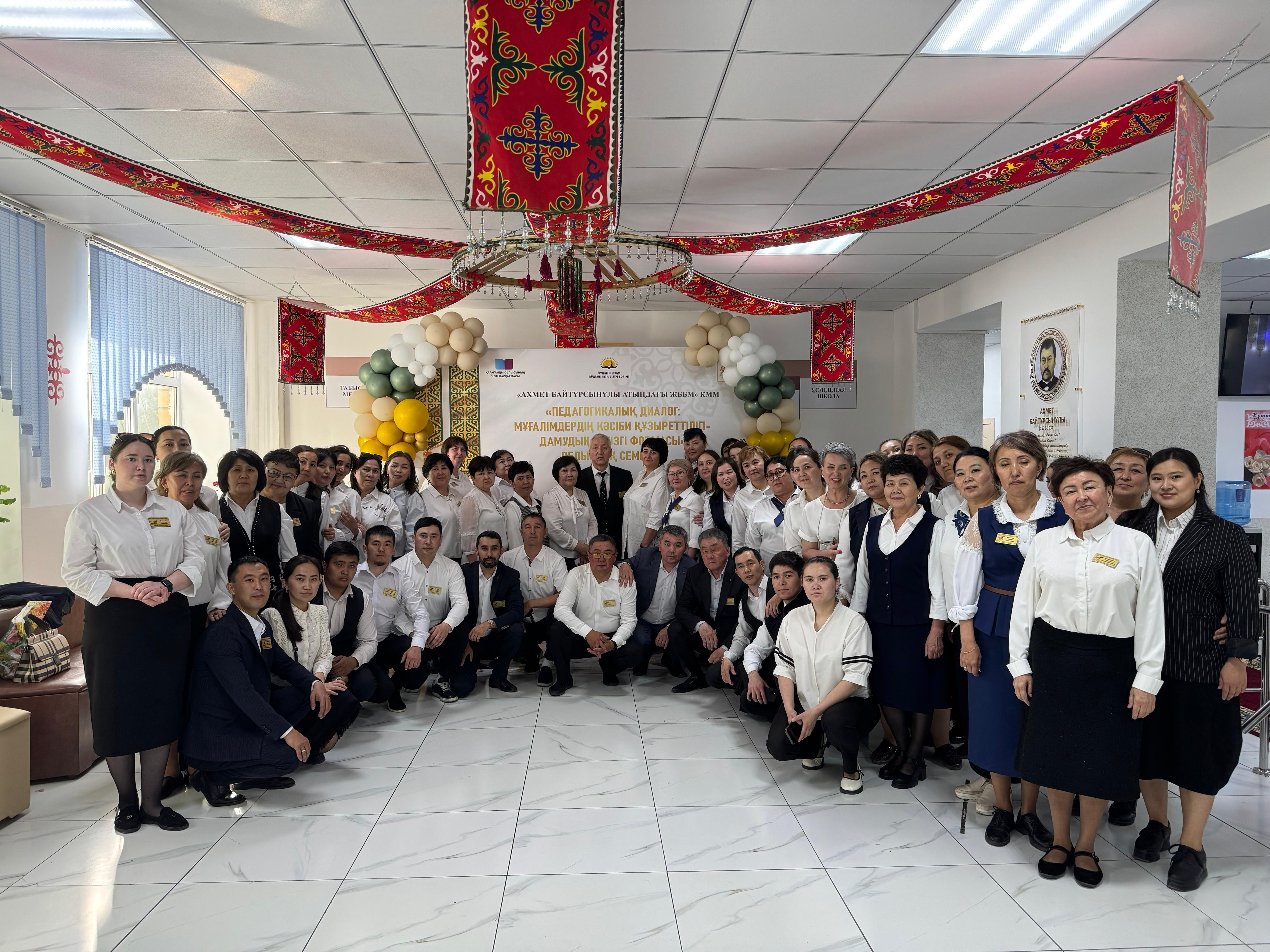 Семинар «Педагогический диалог: как основная форма развития профессиональной компетентности педагогов»