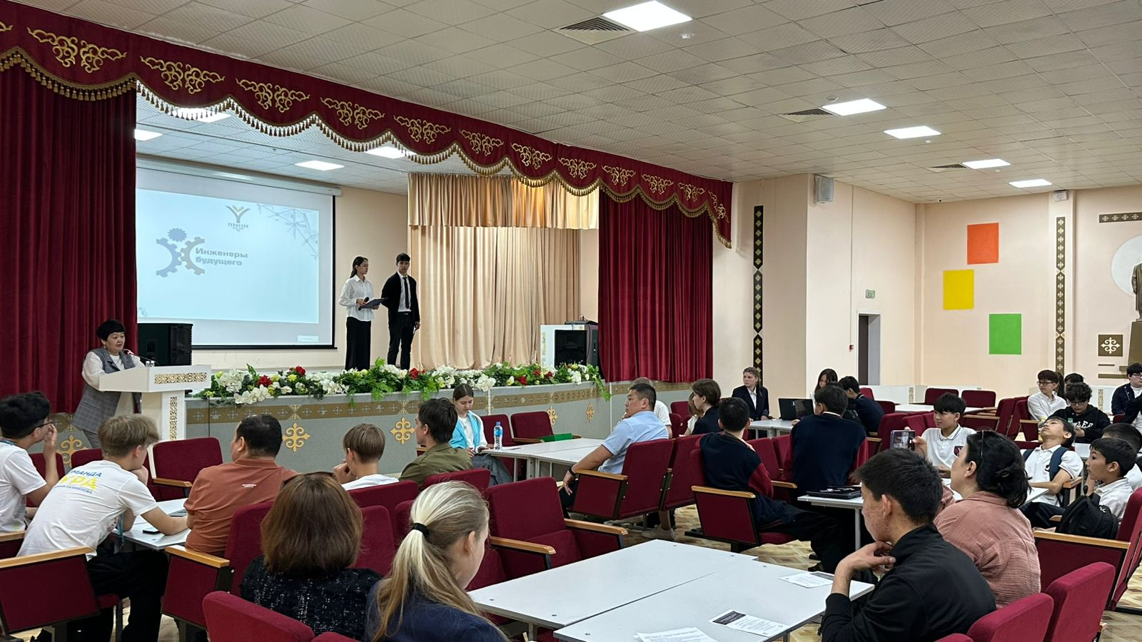 ЧЕМПИОНАТ ПО ТРЕХМЕРНОМУ КОМПЬЮТЕРНОМУ МОДЕЛИРОВАНИЮ В РАМКАХ ПРОЕКТА «ИНЖЕНЕРЫ БУДУЩЕГО»