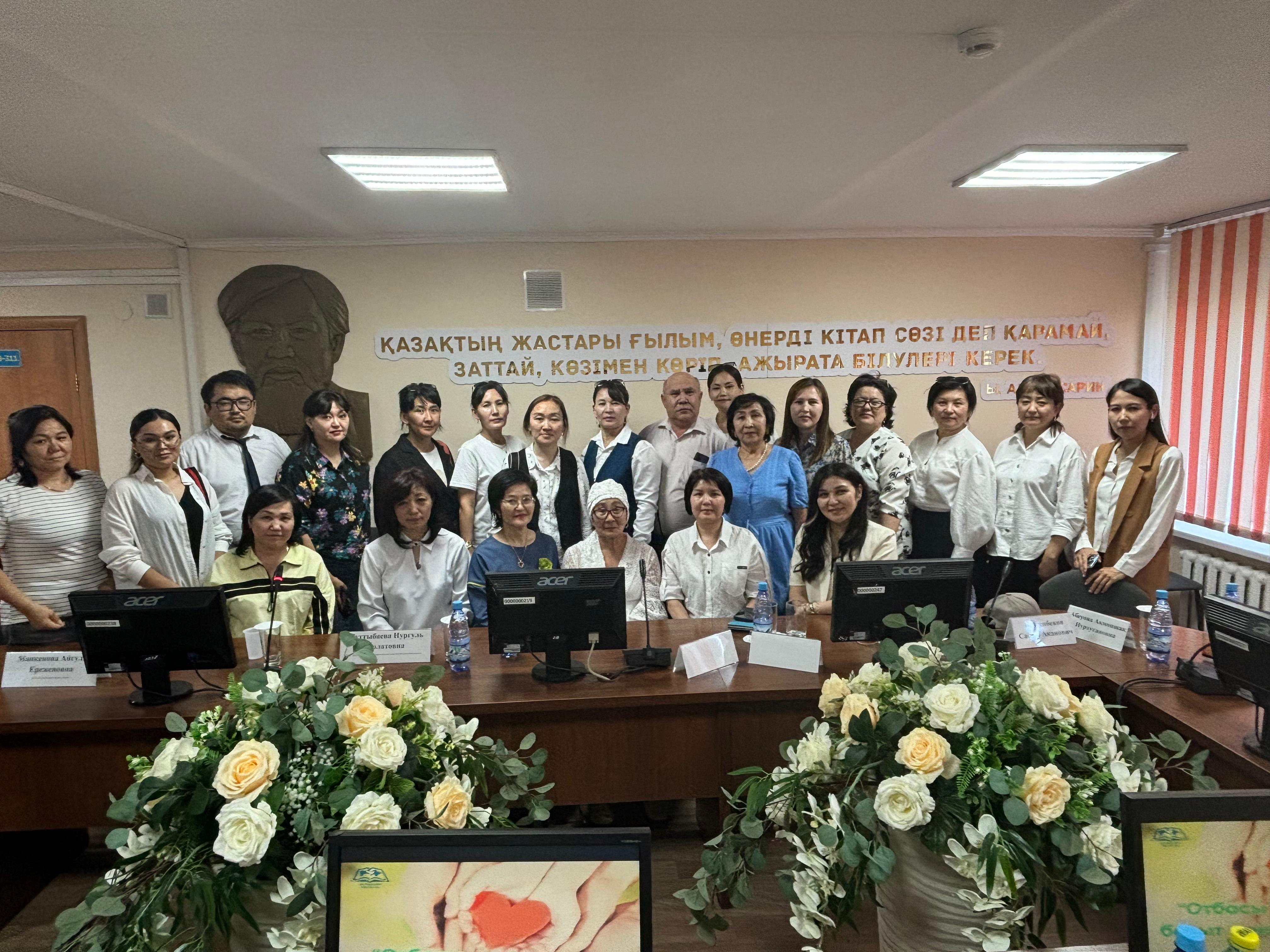 Отбасы күніне арналған «Отбасы бақыт мекені» дөңгелек үстел