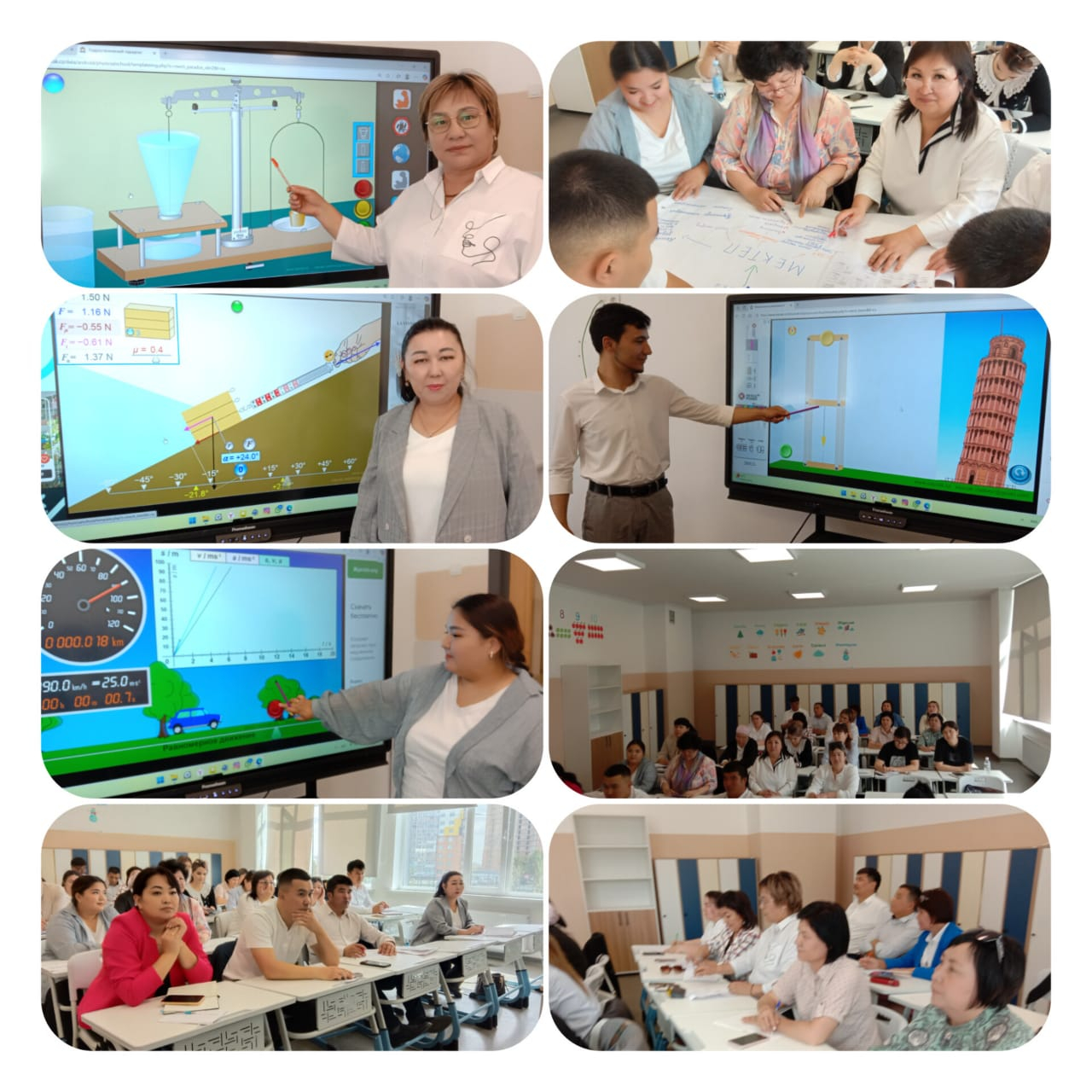 Республикалық жоба «943-елдің нысаналы мектептерін дамыту» шеңберінде нысаналы мектептердің педагогтеріне арналған  жоғары деңгейлі курс