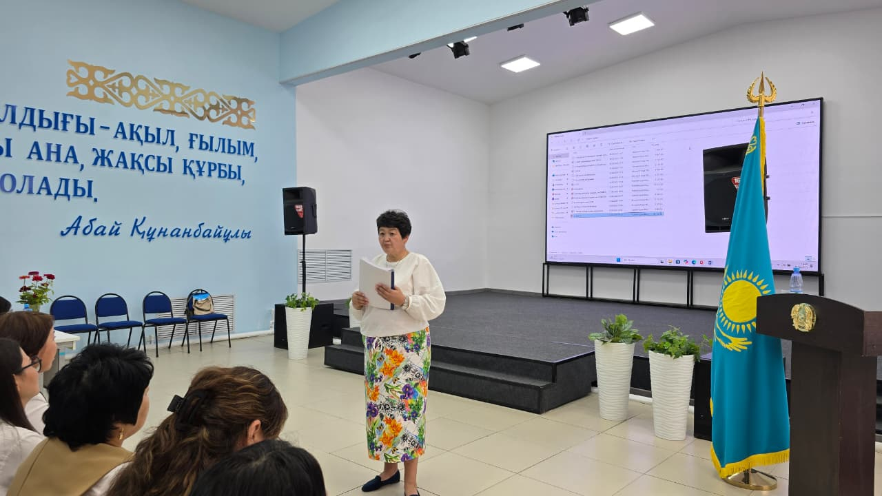 Секционное заседание директоров и заместителей директоров по учебной и профориентационной работе организаций образования Карагандинской области