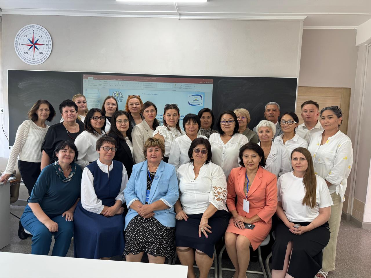 Секционное заседание учителей географии, истории, физической культуры и начальной военной технологической подготовки организаций образования Карагандинской области