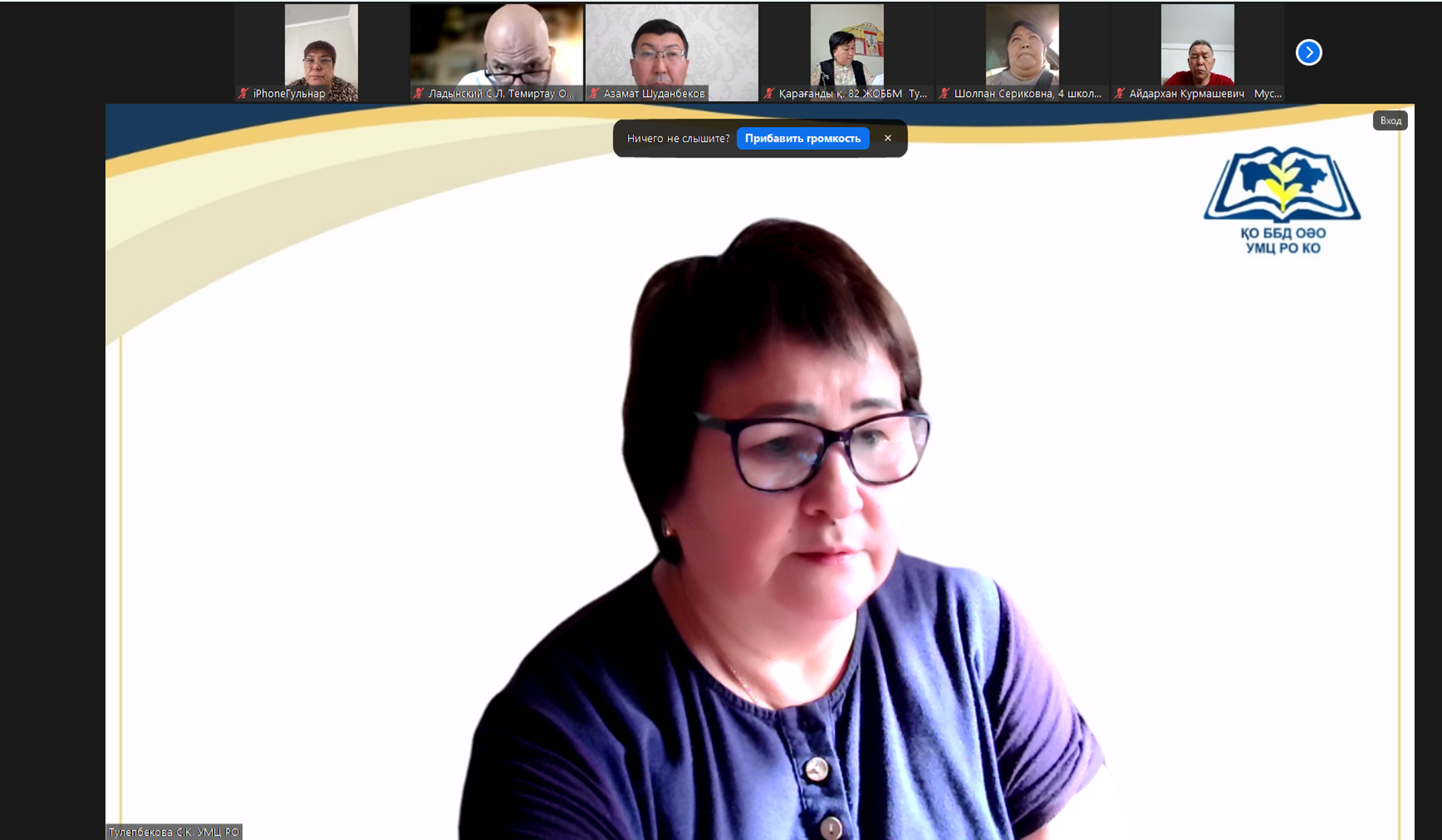 РЕАЛИЗАЦИЯ ПРОЕКТА «ТАРИХ СЕРПІНІ»